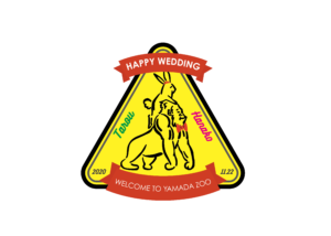 7 ウェディングロゴの作り方 依頼方法 結婚式編 個性派 遠藤夫婦ラプソディ